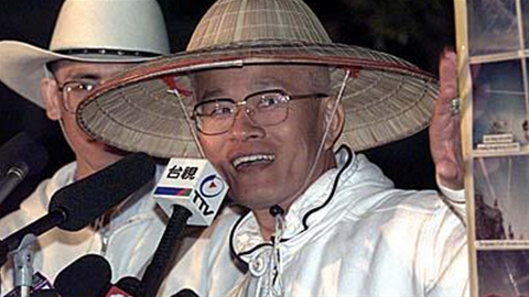 Chen Tao (1993)